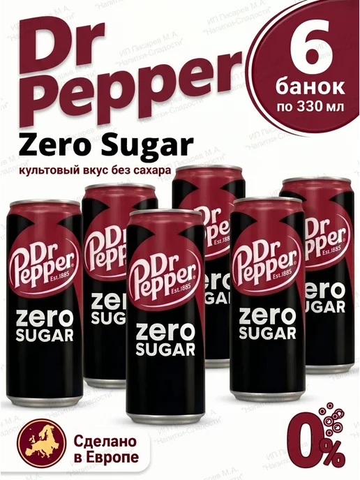 Dr.Pepper Напиток газированный DrPepper Zero, без сахара, 6 банок, 330 мл