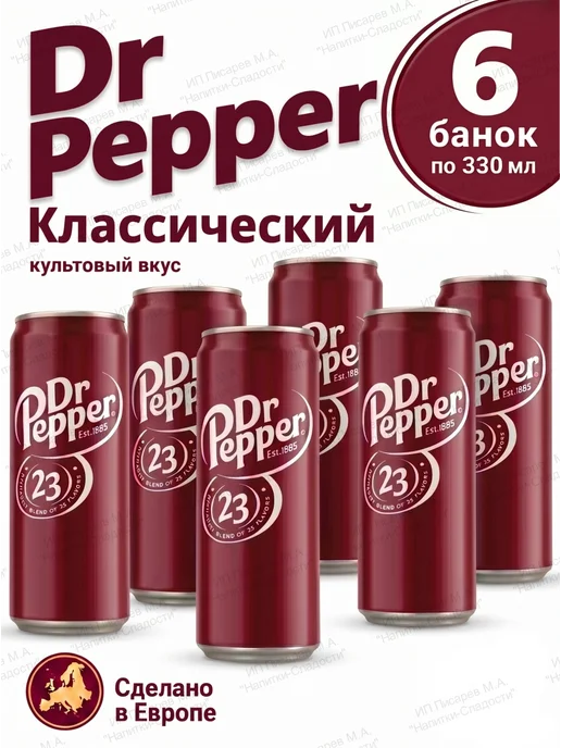 Dr.Pepper Напиток газированный DrPepper Classic, 6 банок, 330 мл