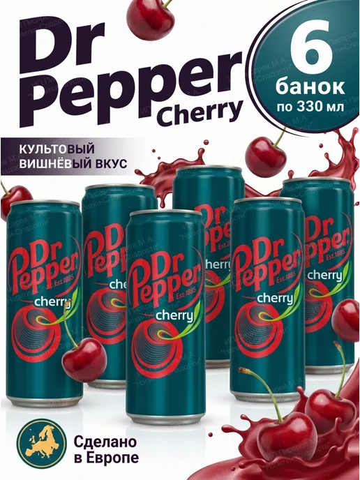 Dr.Pepper Напиток газированный DrPepper Cherry, 6 банок, 330 мл
