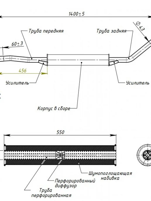 TRIALLI Глушитель для а м Лада 21213 дополнительный (резонатор), вариант, фото 6
