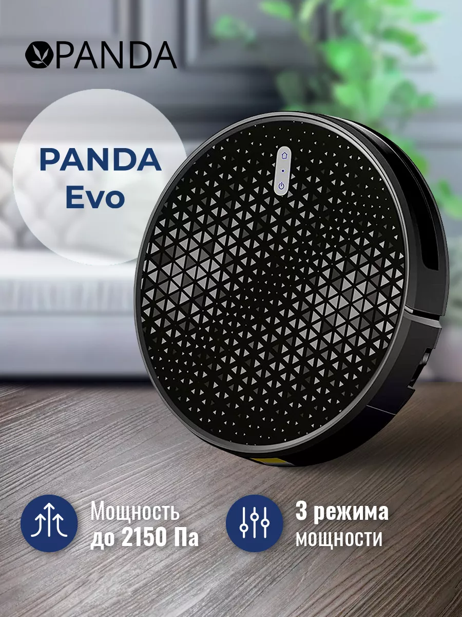 Робот пылесос для влажной и сухой уборки Panda EVO Panda 31456708 купить в  интернет-магазине Wildberries