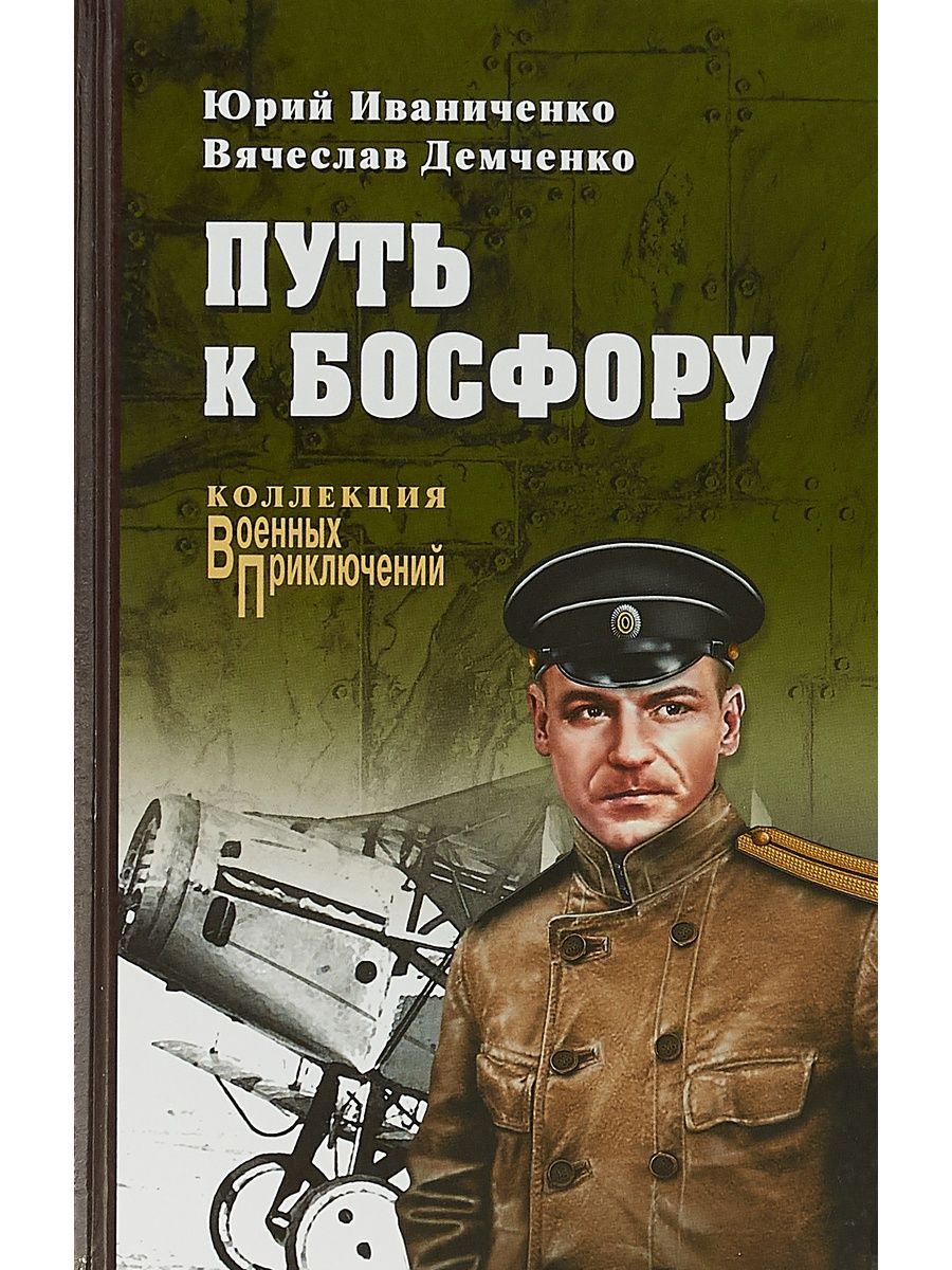 Читать отечественные книги