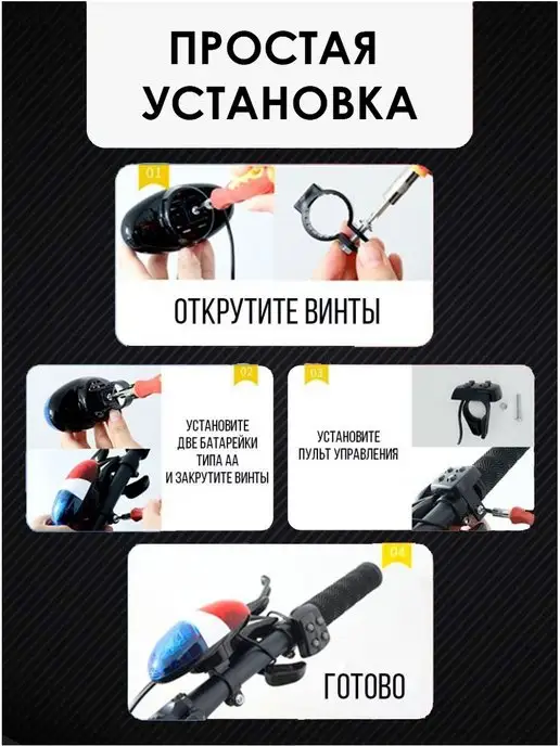 Люблю Дарить Полицейская сирена мигалка гудок велосипед самокат беговел, фиолетовый, фото 4