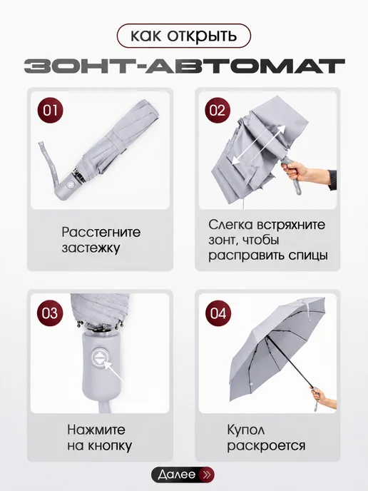 River-Amico Компактный зонт автомат антиветер, легкий от дождя, серый, фото 6