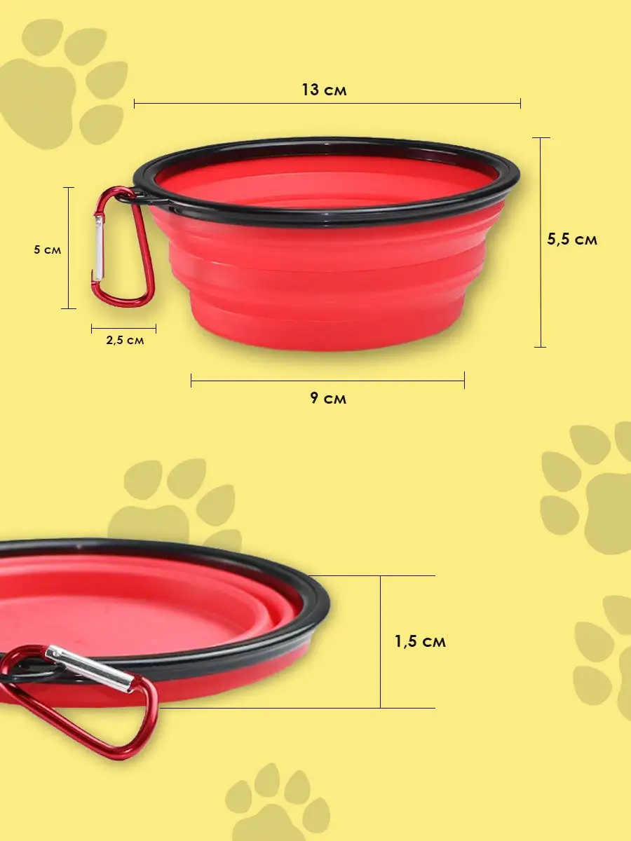 Миска для животных складная силиконовая, цвет красный, 13х9 см, Pets &  Friends PF-BOWL10-01 Pets & Friends 31490680 купить за 604 ₽ в  интернет-магазине Wildberries