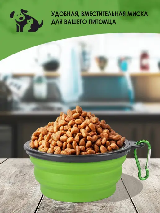 Pets & Friends Миска для животных складная силиконовая, черный