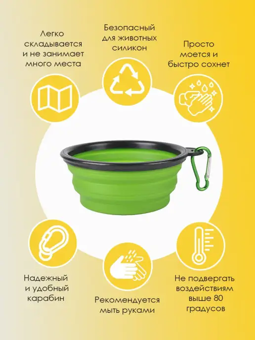 Pets & Friends Миска для животных складная силиконовая, черный, фото 3