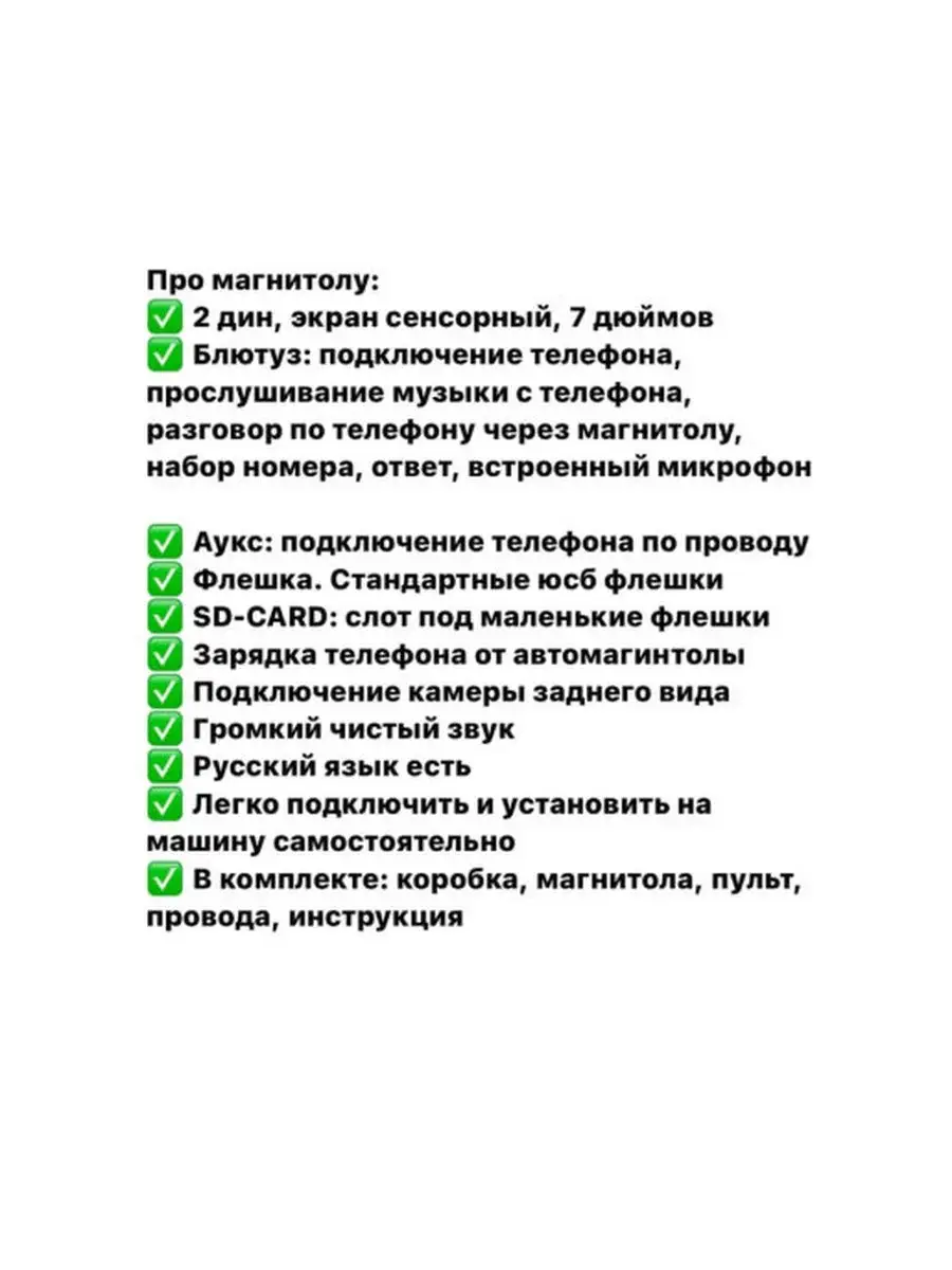 Магнитола автомобильная с экраном Avto Prof1 31504433 купить в  интернет-магазине Wildberries