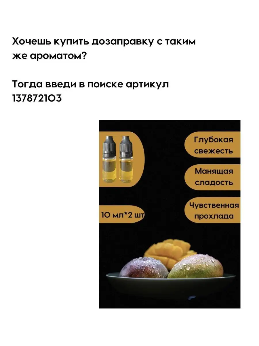 ароматизатор вонючка в машину многоразовый KASHPO_HOUSE 31512766 купить за  487 ₽ в интернет-магазине Wildberries