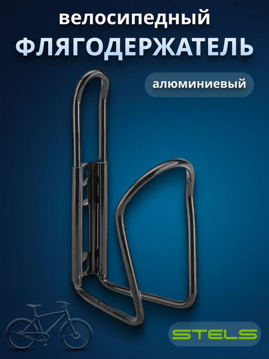 держатель для бутылки на велосипед BLF-M1 черный, 550096