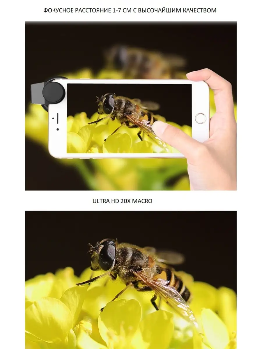 Линза для камеры телефона/Фишай/Fisheye/Macro/Макро/Объектив на  камеру/объектив 0бъективы Для Телефона 31531028 купить в интернет-магазине  Wildberries
