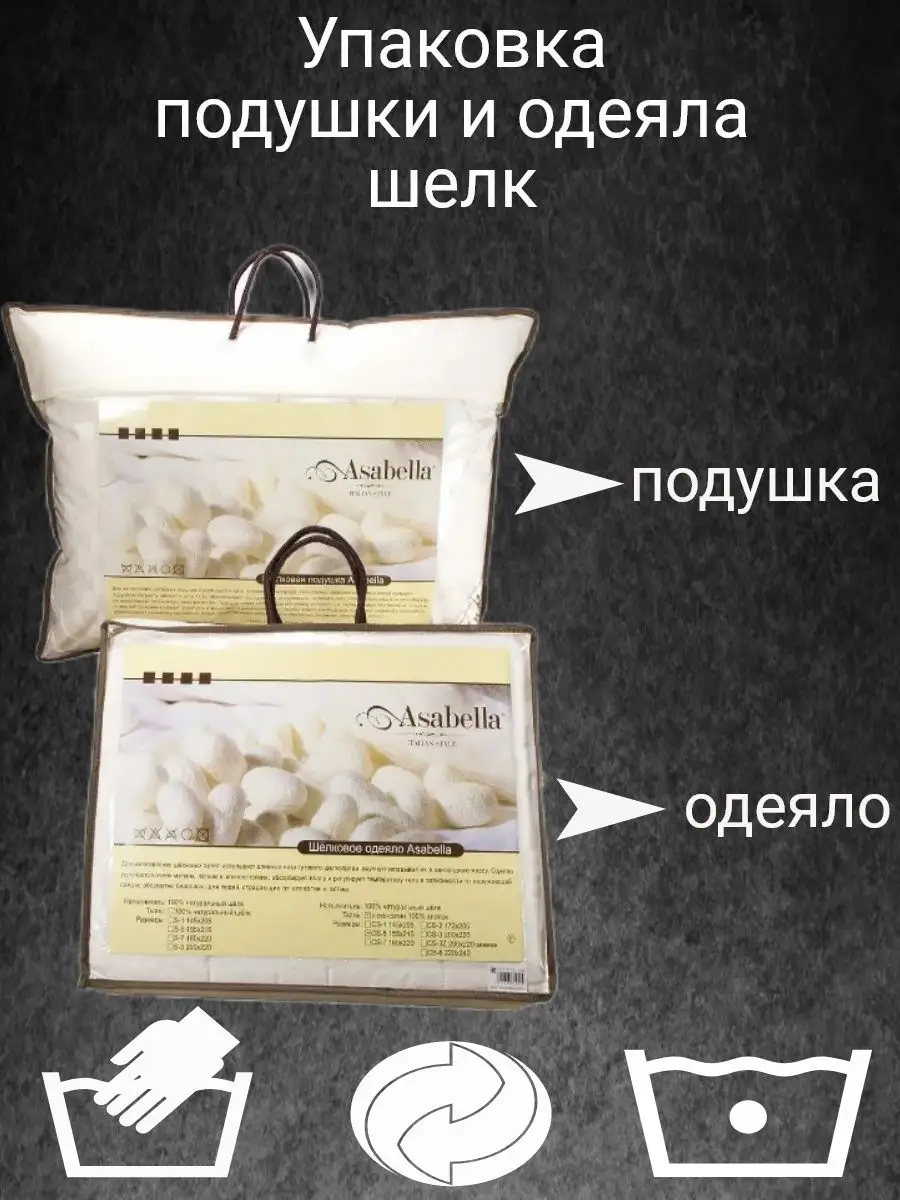 Детские шелковые одеяла из натурального шелка высшего класса Mulberry