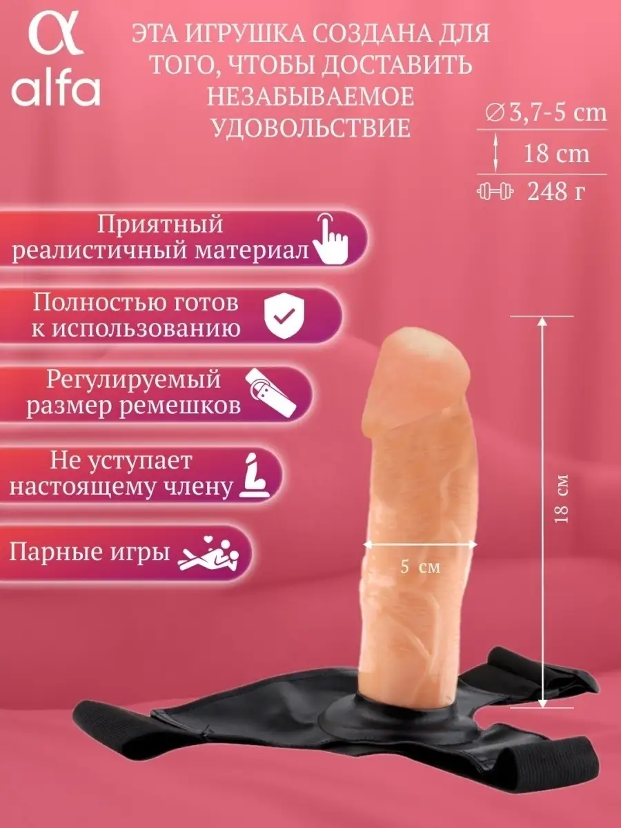 Порно двусторонний страпон мужчина и женщина: смотреть видео онлайн ❤️ на arnoldrak-spb.ru