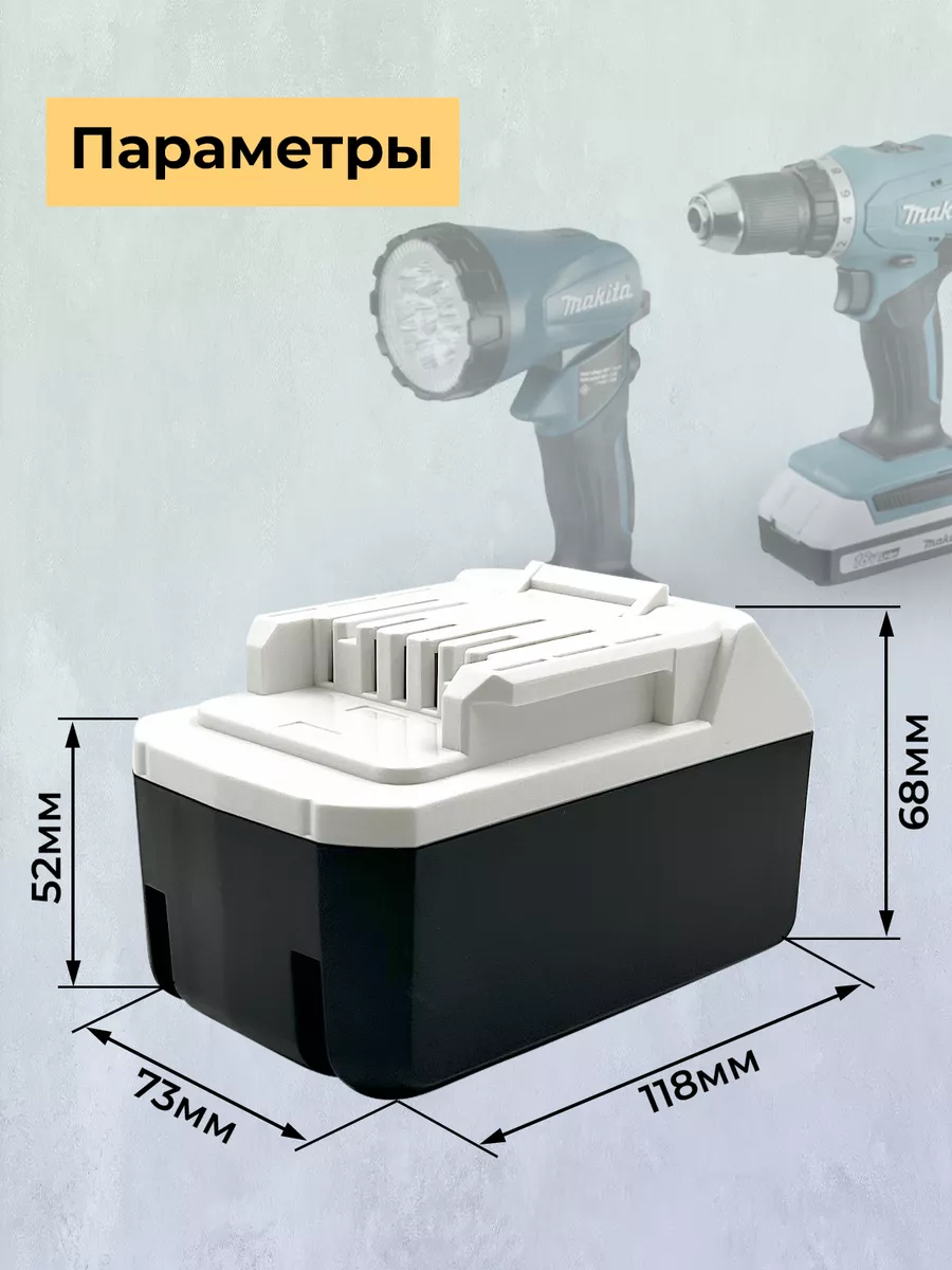 Makita df457d battery sale