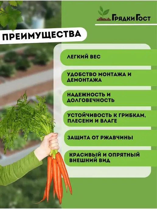 Грядки - ГОСт.рф Грядка оцинкованная для дачи и сада 0,7х 2 метра H 20см, 1x4, фото 3