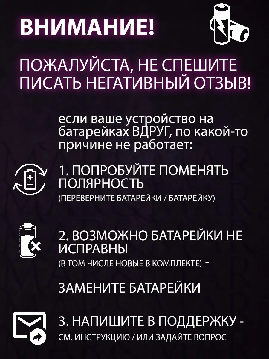 Набор секс игрушек для взрослых для пар 18+, 9шт Mar&Mar Enjoy 31653068  купить за 1 214 ₽ в интернет-магазине Wildberries