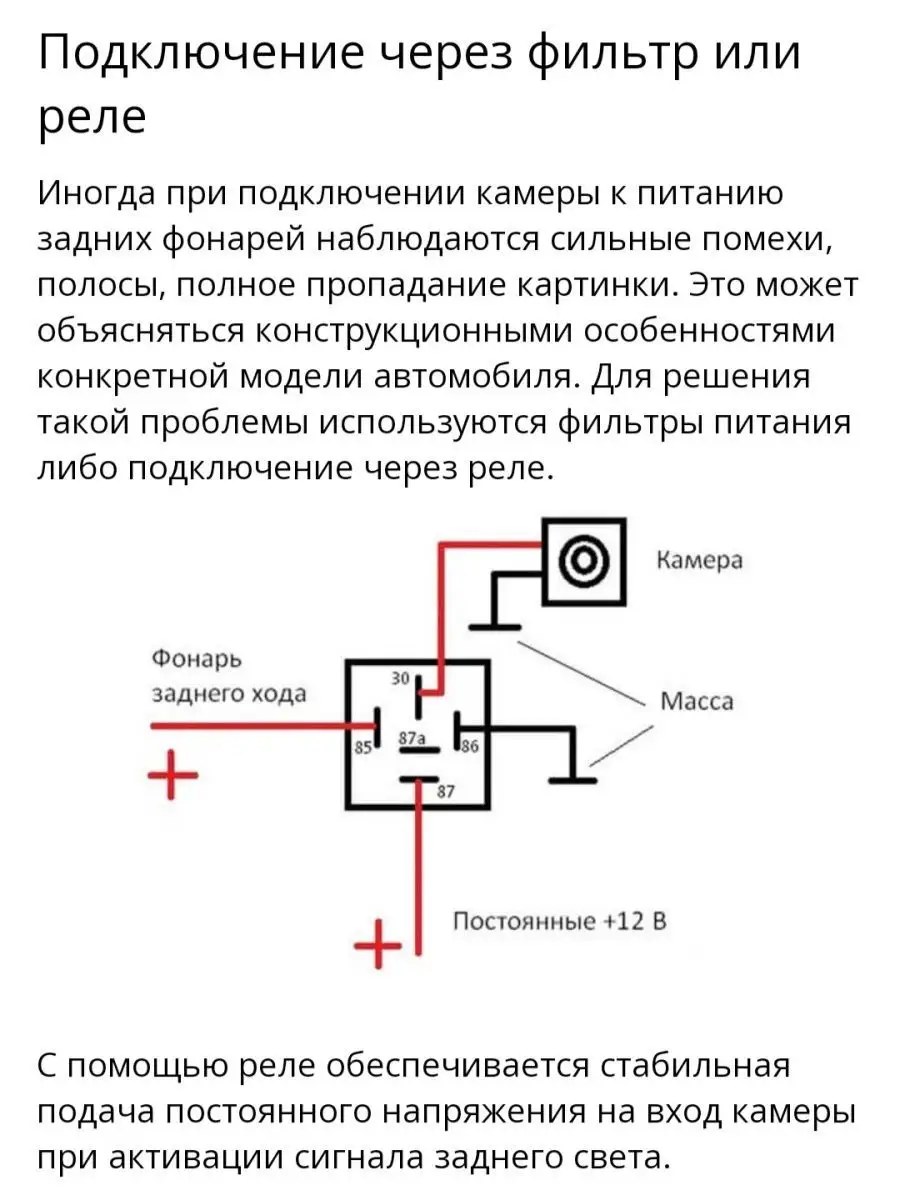 Камера заднего вида широкоугольная AutoDar 31664069 купить за 992 ₽ в  интернет-магазине Wildberries