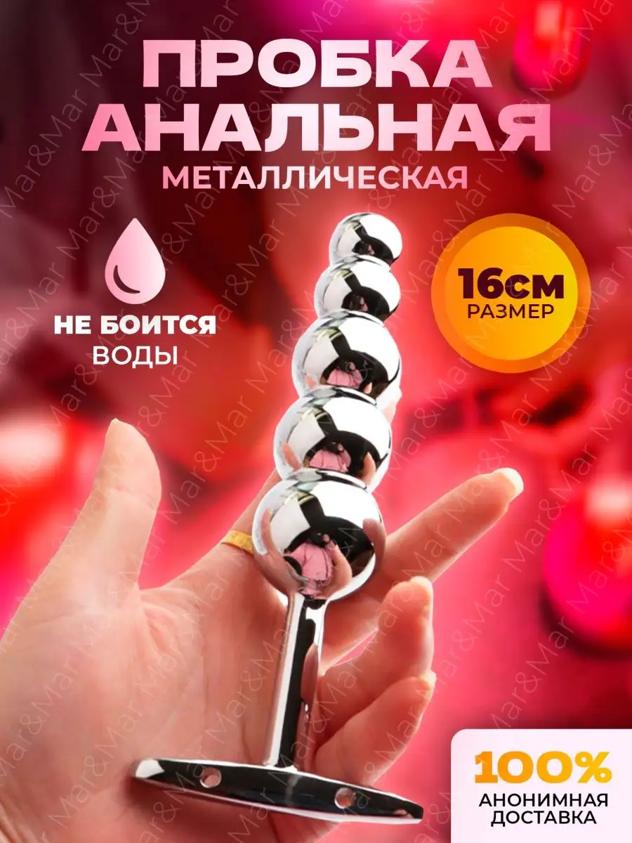 Парень с анальной пробкой - топовая коллекция секс видео на kingplayclub.ru