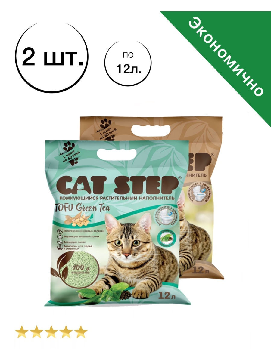 Cat step наполнитель растительный. Наполнитель Cat Step Tofu 12л. Cat Step 12 л. Кэт степ соевый наполнитель. Cat Step Tofu Green Tea 12 литров.