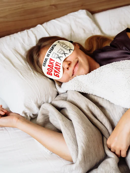 Филя Маска для сна Сплю не будить, белый, фото 5
