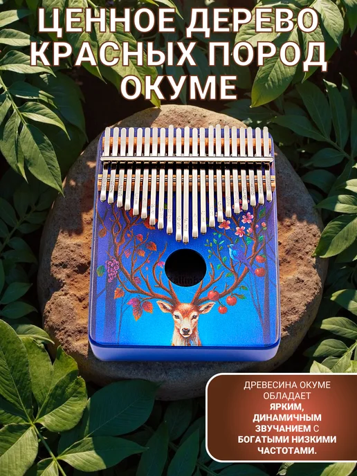 MMuseRelaxe Калимба музыкальный инструмент 21 нота с чехлом, синий, фото 4