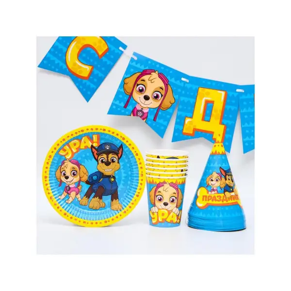 Набор для праздника