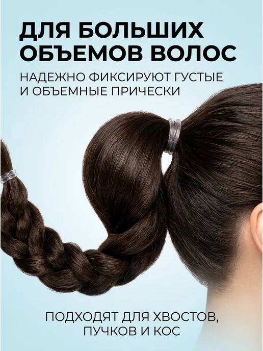 BRISTEH Резинки для волос силиконовые прозрачные большие, вариант, фото 3