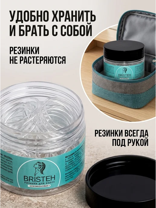 BRISTEH Резинки для волос силиконовые прозрачные большие, вариант, фото 4