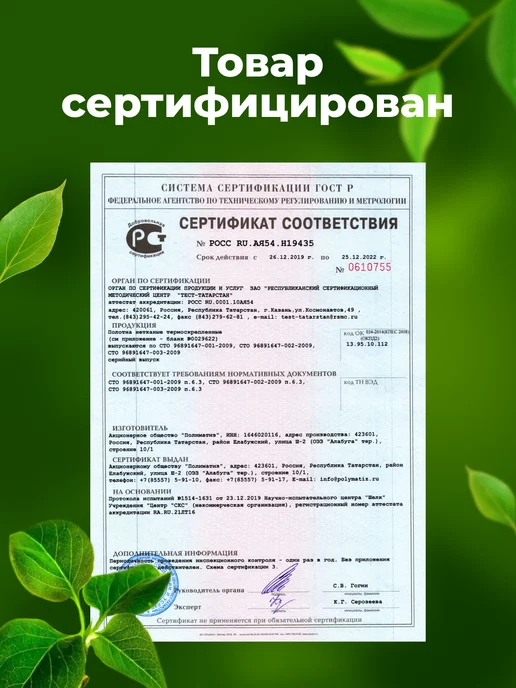 ЭКО-ПРОСТЫНЬ Простыни одноразовые в рулоне 70 х 200 см - 50 шт, 50 шт, фото 5
