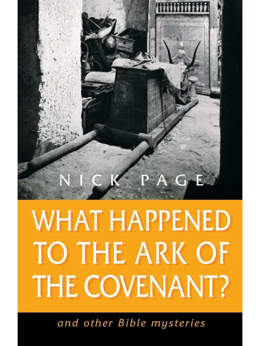 What Happened to the Ark of the Covenant ?.