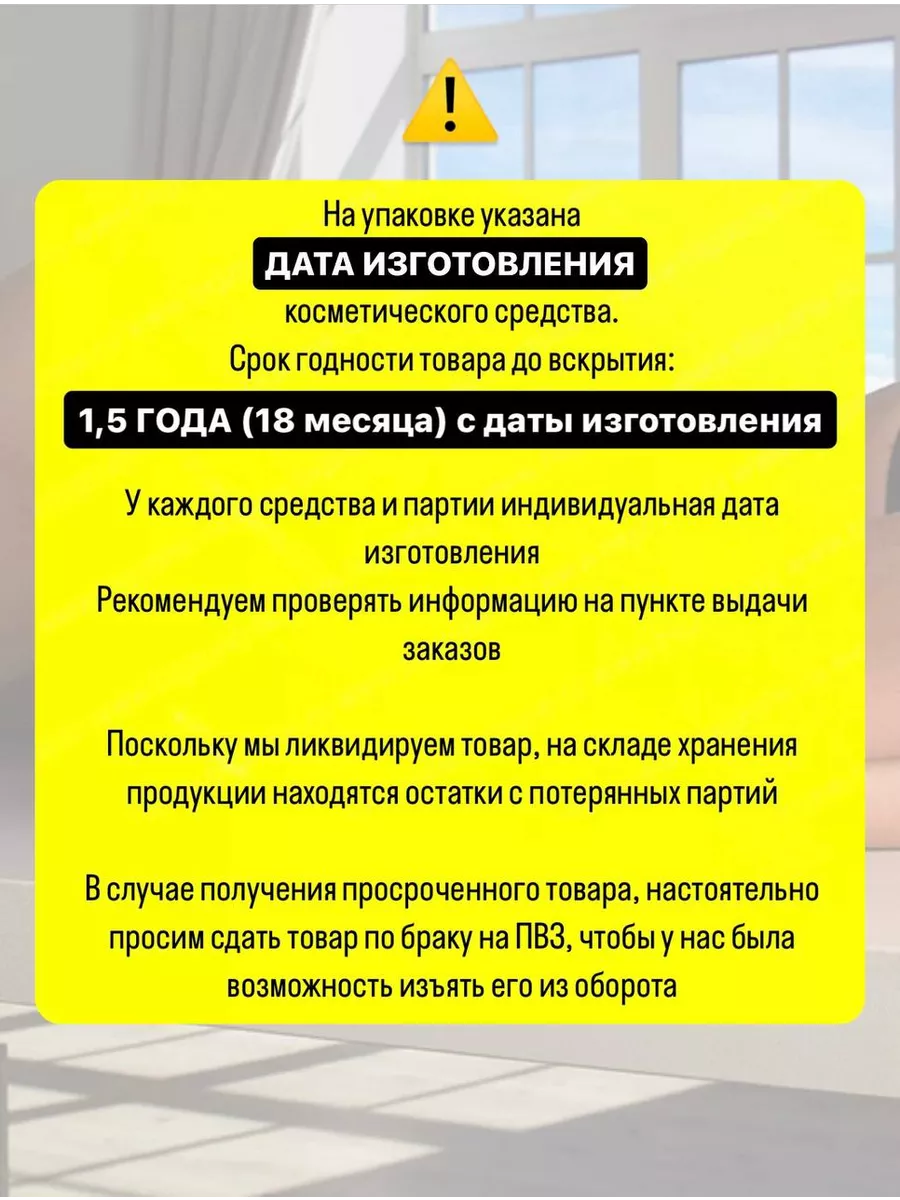 Набор: 2 скраба + горячее + холодное обертывание + крем OSSOM 31901062  купить в интернет-магазине Wildberries