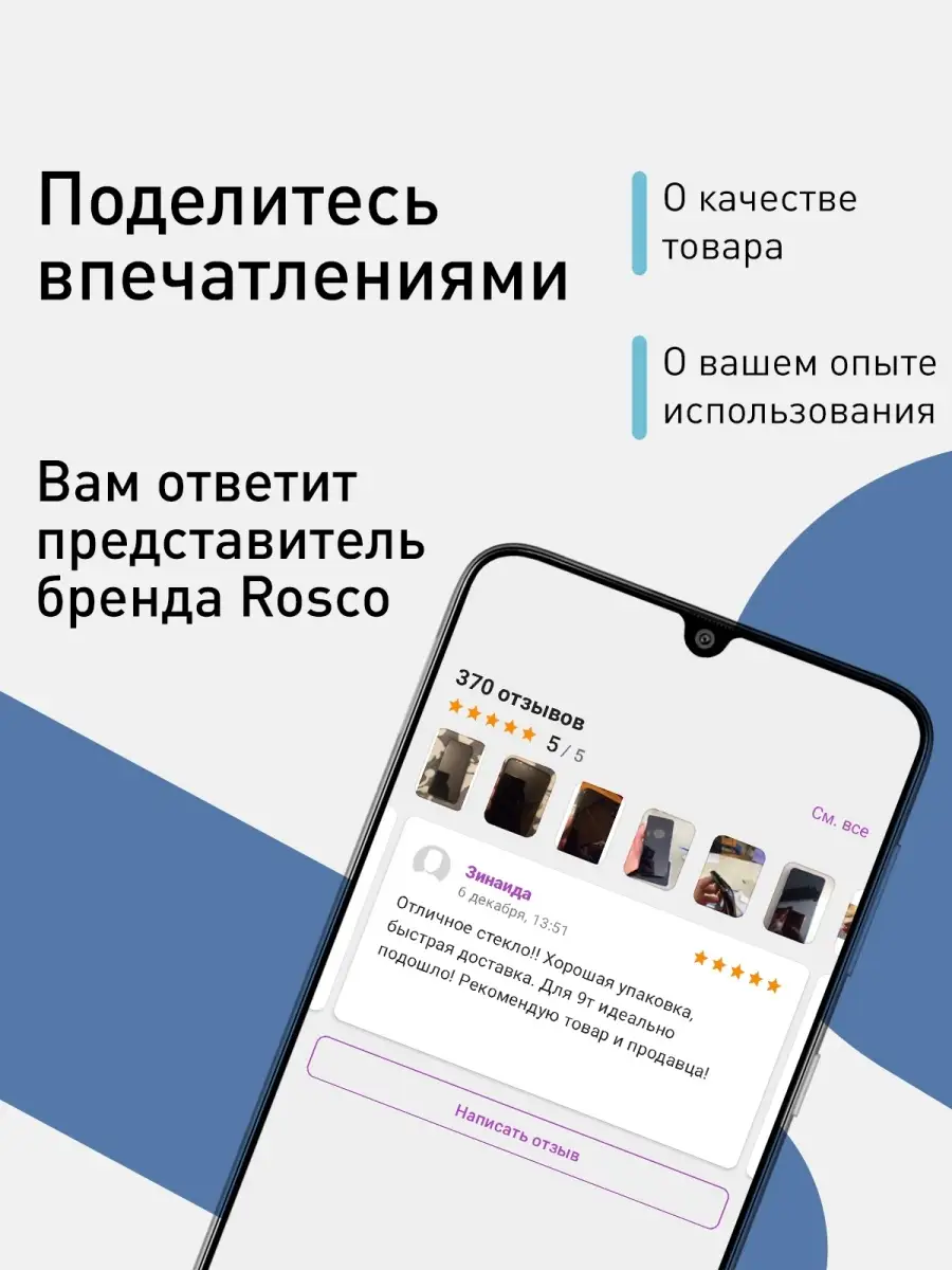 Стекло на Poco M3 Pro Redmi Note 10T, 10 Rosco 31903628 купить за 349 ₽ в  интернет-магазине Wildberries