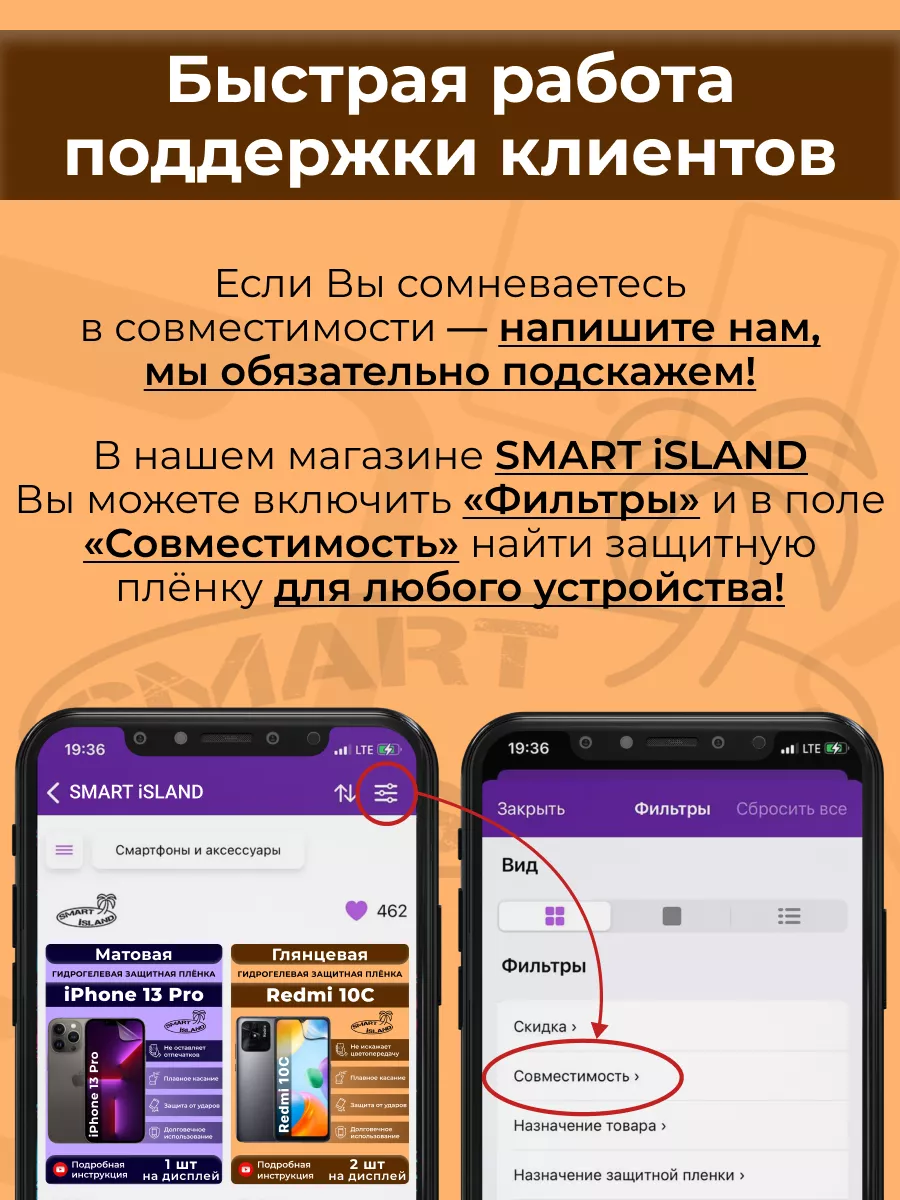 Гидрогелевая защитная плёнка для Samsung S21 SMART iSLAND 31914855 купить  за 204 ₽ в интернет-магазине Wildberries