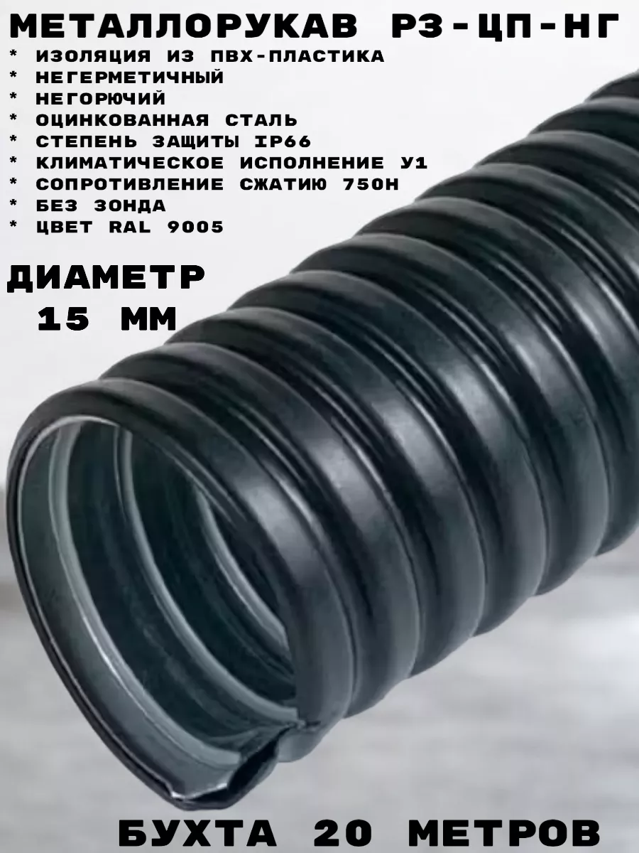 цп 