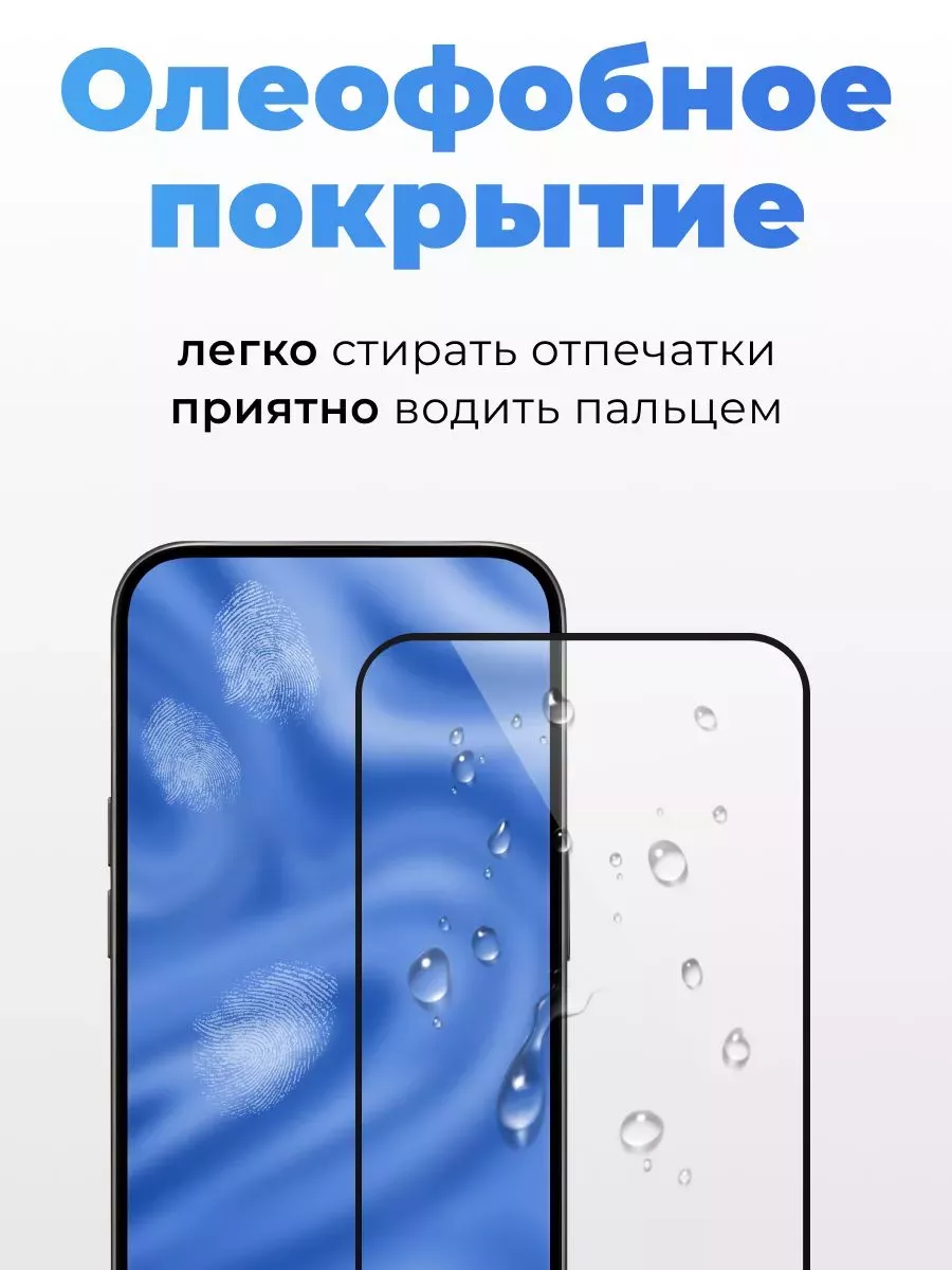 Защитное стекло на Redmi Note 7 и 7 Pro Pastila 31946632 купить за 146 ₽ в  интернет-магазине Wildberries