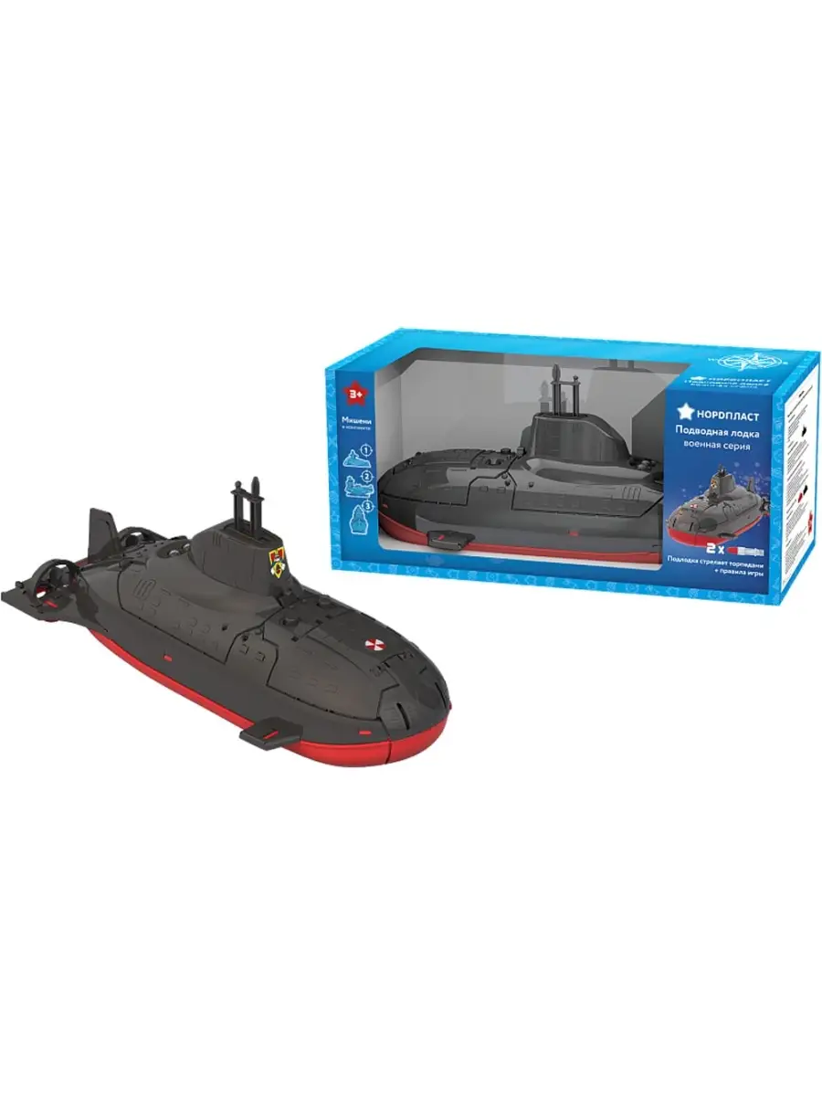 Радиоуправляемая подводная лодка Submarine продажа в Москве и России с доставкой