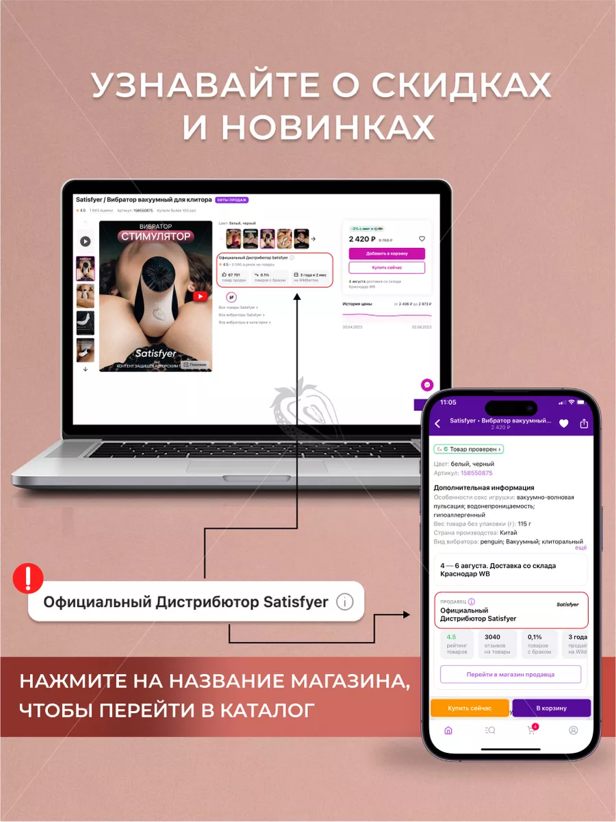 Менструальная чаша набор многоразовые Satisfyer 31961408 купить в  интернет-магазине Wildberries