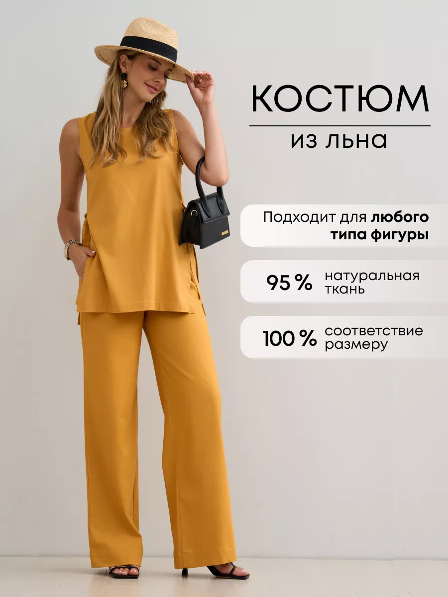 Костюм брючный легкий лен, двойка TRG New ideas for life 31967146 купить за  6 349 ₽ в интернет-магазине Wildberries