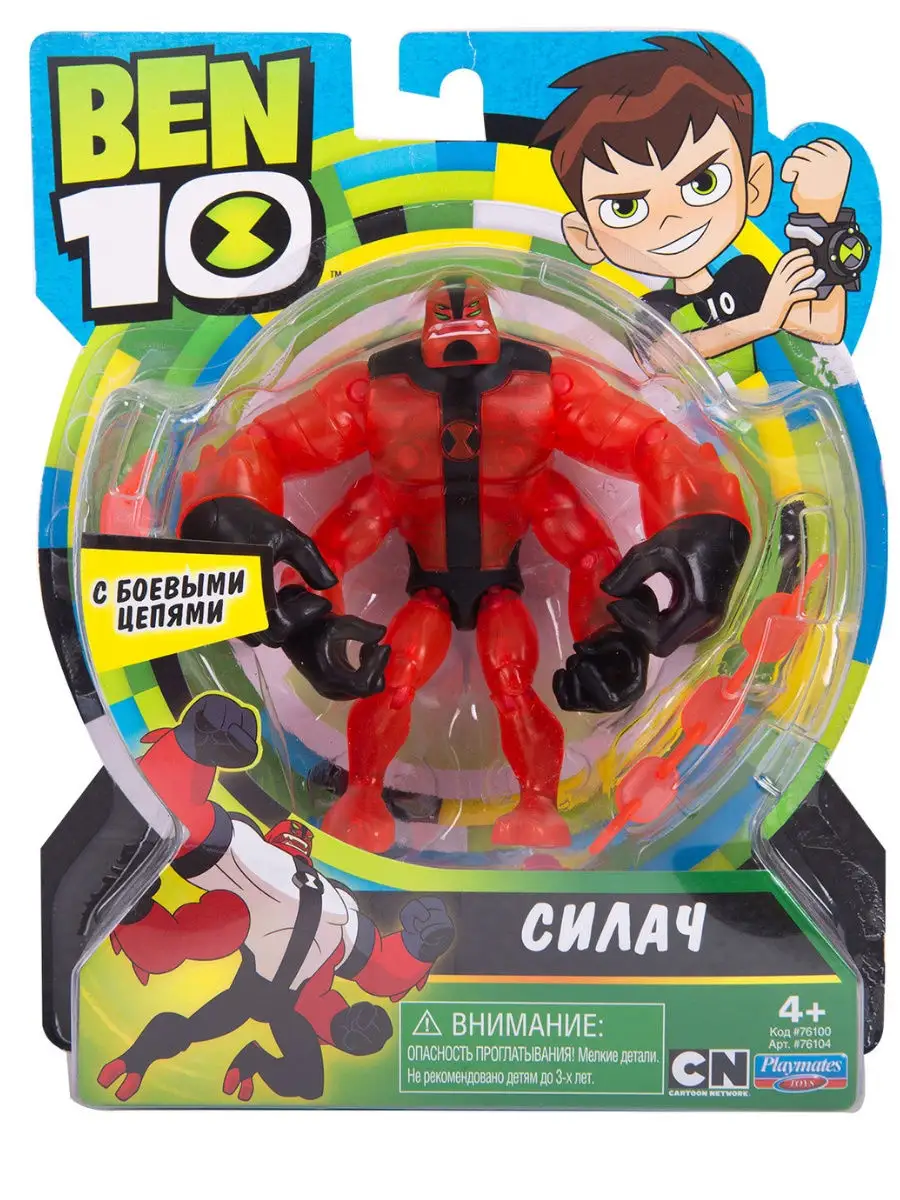 Фигурка Ben 10 Силач Бен тен игрушки Бен тен Фигурки игрушки BEN 10  31972433 купить в интернет-магазине Wildberries