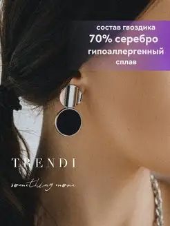 Серьги бижутерия длинные пусеты гвоздики висячие Trendi 31977291 купить за 372 ₽ в интернет-магазине Wildberries