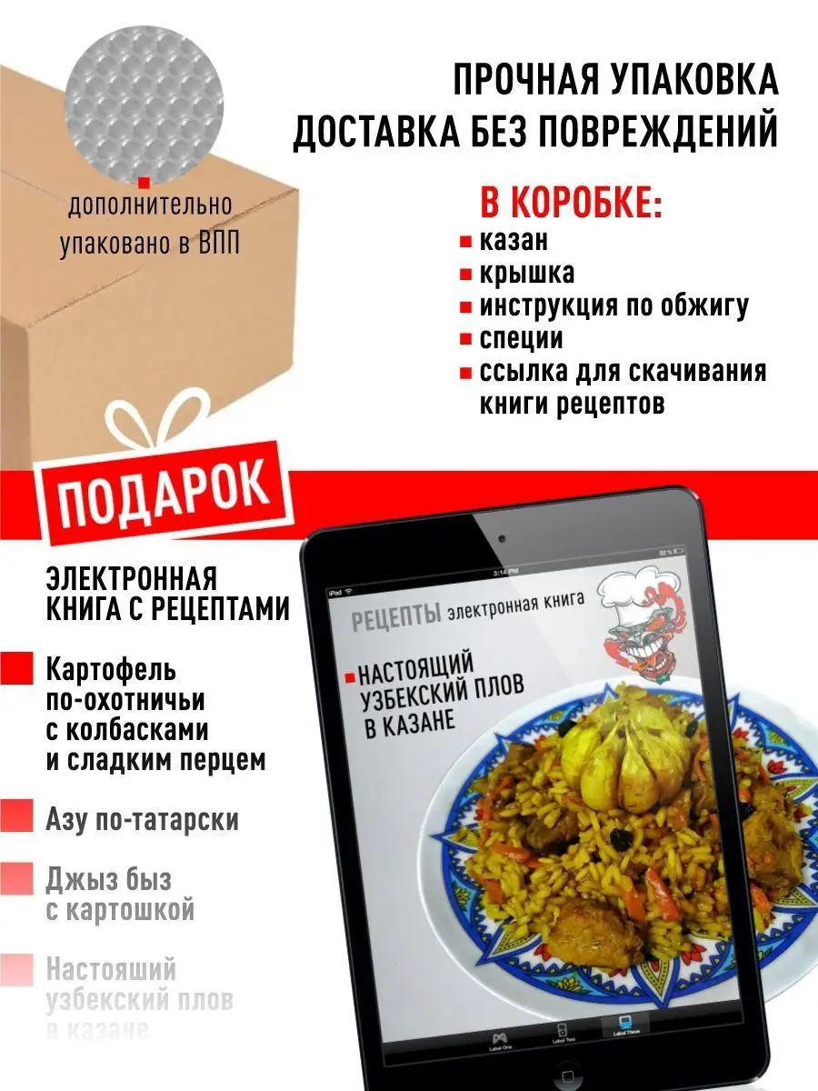 Узбекский казан чугунный с крышкой 10 л для костра и плиты CRAZY CHEF  31978302 купить за 2 095 ₽ в интернет-магазине Wildberries