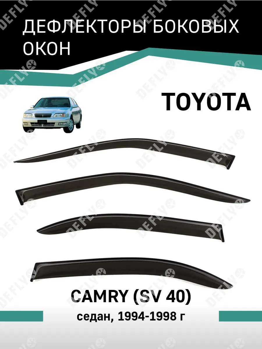 Toyota Camry 1.8 ZX (07.1994 - 07.1995) - технические характеристики