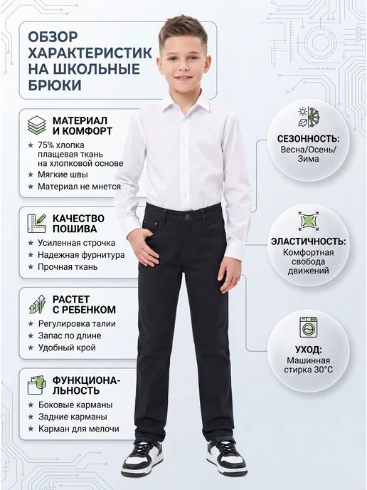 Yuke jeans Брюки джинсы школьные, черный, фото 2
