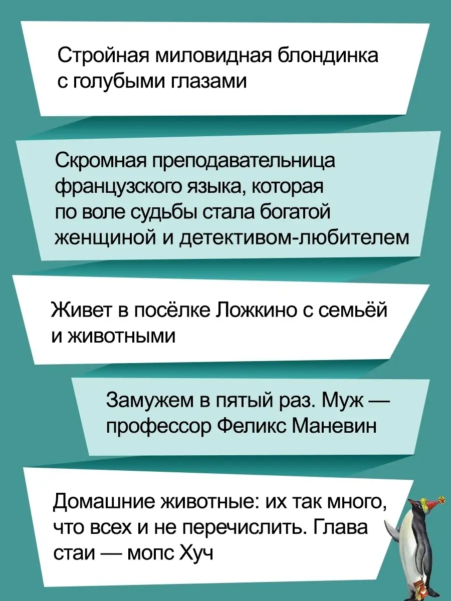 Вакантное место райской птички Эксмо 31996282 купить за 225 ₽ в  интернет-магазине Wildberries