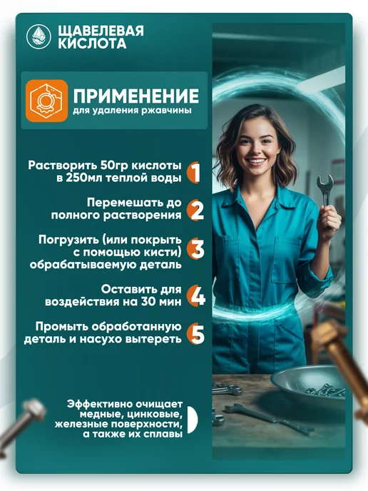 ЛЕМАРТ Чистящее средство универсальное для унитаза и кухни порошок, вариант, фото 6
