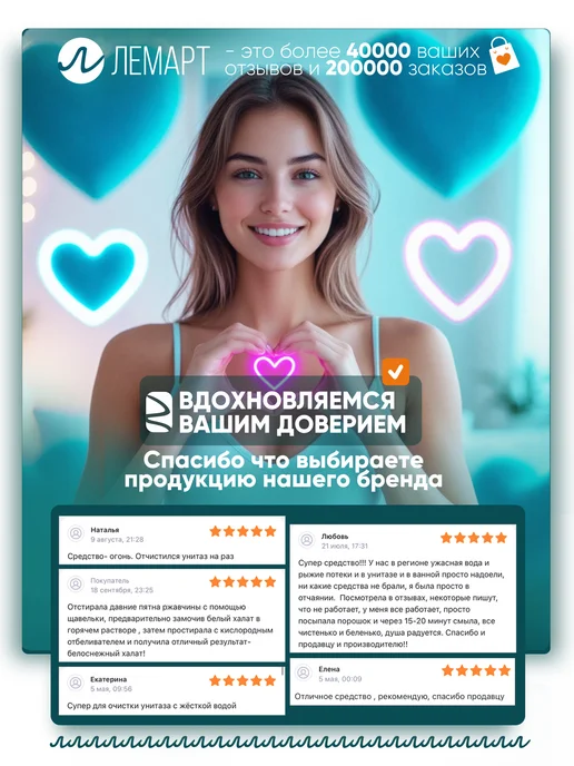 ЛЕМАРТ Чистящее средство универсальное для унитаза и кухни порошок, вариант, фото 7