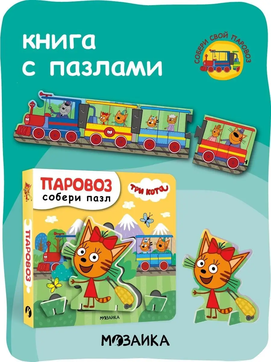 Хобби и творчество Puzzle Time - купить недорого в интернет-магазине GroupPrice