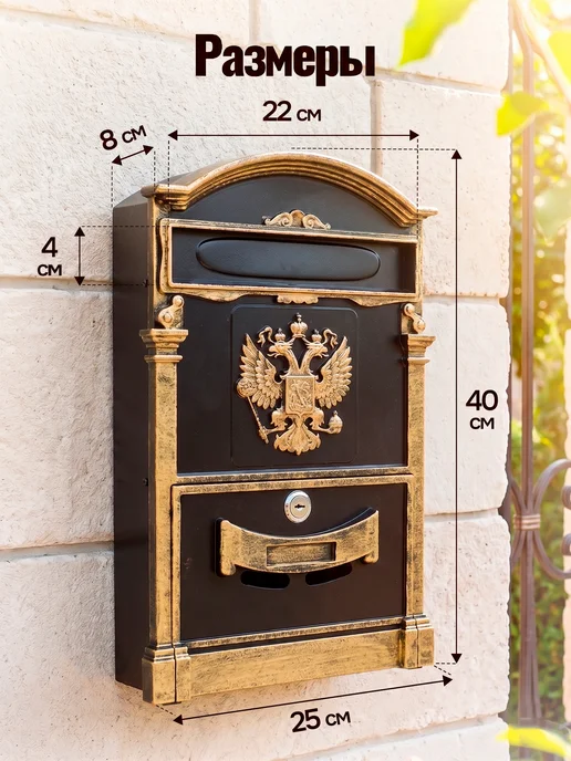 Замок 31 Почтовый ящик уличный, желтый, фото 2