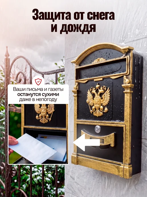 Замок 31 Почтовый ящик уличный, желтый, фото 4