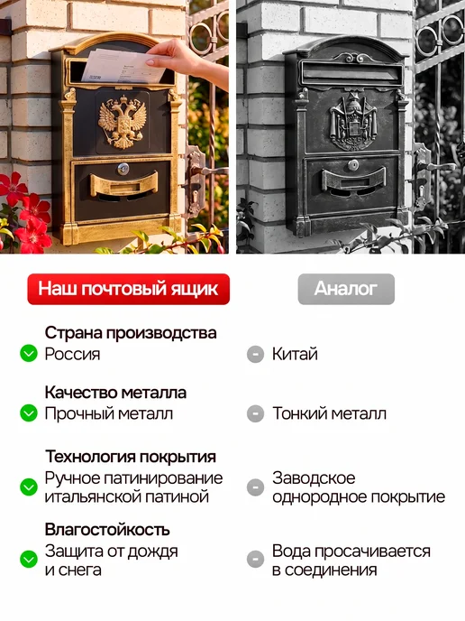 Замок 31 Почтовый ящик уличный, желтый, фото 5